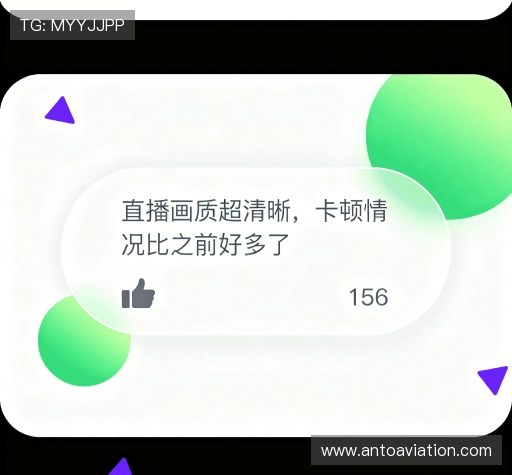 用户反馈汇总
